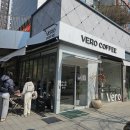 베로에스프레소 | 공덕역 베로커피 내돈내산 후기, 맛도리 바나나 푸딩이 있는 감성 카페