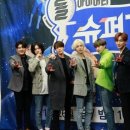 태산슈퍼