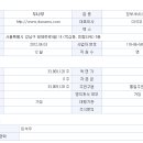 벨류나무