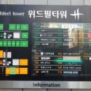 아임윈썸 네이버블로그