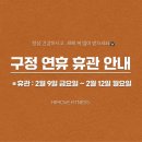 하이무브(HIMOVE)