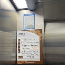 리베라파크 | 쉬는날에는 동탄 스크리골프🏌️‍♂️ [골프존파크 동탄리베라점]