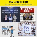 창원에어컨세탁기청소우렁총각 이미지