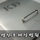 영산포제일병원 네이버블로그