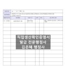 남부행정사 이미지