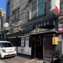 신선우동 | [율하 초밥 맛집] 겐지스시 점심특선 후기 신선한 회와 따뜻한 우동의 조화