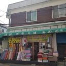 대진상사 네이버블로그