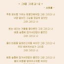 그대그리고나 이미지
