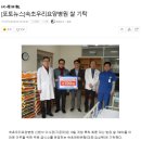 속초우리요양병원 이미지