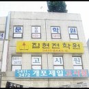 우리들고시원