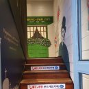 홈즈앤루팡  의정부점 이미지