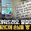 반전식당 이미지