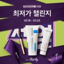 (주)컬리 이미지