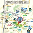 (주)더트리니호텔 이미지