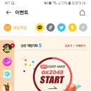 오케이포인트 식자재 네이버블로그