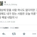 세자리