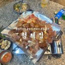 [대전맛집] 형제집 | 불고기인데 삼겹살 같았던 반전 메뉴, 내돈내먹 솔직후기