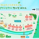 천지삼