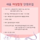 새움빌딩 이미지