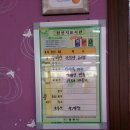 또화반점
