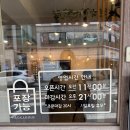 5142 | 공항동밥집 칼스토랑 더워도 이 맛 못잃어