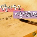 법률사무소우산 이미지