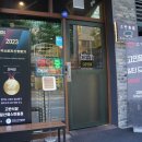 고반식당일산웨스턴돔점