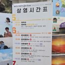 비하인드 제주홈 | 2025 제 8회 제주혼듸독립영화제 개막식 후기 | 도민리뷰단 2기의 첫날 기록