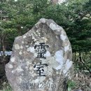 제주 가족여행 ㅣ 한라산 영실코스로 윗세오름까지 다녀온 후기
