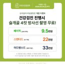 올리브동물병원 | 송파올리브동물병원, 개원 이벤트 소식을 알려드립니다! 🎊