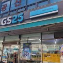 지에스25(GS25)의정부중앙역점 이미지