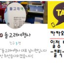 [돌고래여행사12만9천2백원할인가]★성수기좌석확보★[다낭 바나힐투어+미케비치관광]다낭/호이안+투본...