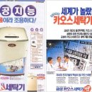 금성광고기업