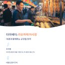 가을코스2 이미지