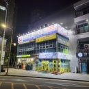 반야월태권도장 이미지