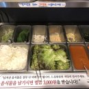 라진사