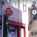 신광여인숙 이미지