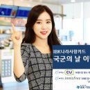 수화장품할인매장