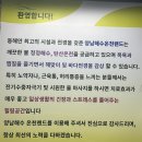 문수산탄산온천이용원 | 울산 경주 24시 찜질방 목욕탕 데이트 바다뷰 양남해수온천랜드