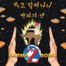 매직넷