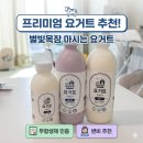 별빛목장 이미지