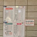 윤보네식육식당월산