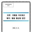 공공용 94 네이버블로그