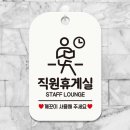 행운휴게실 쇼핑하우