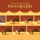 엘림피아노학원 이미지