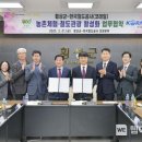 한국철도공사 강원본부 웹이코노미