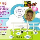 뉴축복웨딩홀 앞 이미지