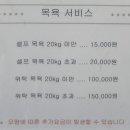 밍글독 - 파주시 운정4길 14-10 | 밍글독