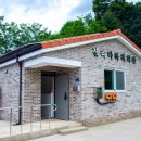 진리 마을회관 이미지