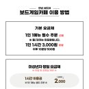 안녕;보드야